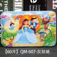 ราคา Game Life Store COD กล่องปริศนาไม้ปริศนา 60 Pieces GEX827 (18098219576)