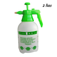 ราคา แรงดัน เครื่องพ่นยา มี 3ขนาด ถังพ่นยา ถังฉีดน้ำ ถังฉีดโฟม กระบอกฉีดน้ำ กระบอกพ่นยา กระบอกรดน้ำ ถัง1ลิตร ถัง2ลิตร ถัง3ลิตร (20534502478)