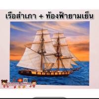 ราคา รูปภาพมงคล มังกรดุมีอำนาจ เสริมฮวงจุ้ย ภาพแต่งบ้าน รูปภาพติดผนัง ขนาดภาพ 16x20นิ้ว 41 51cm พญานาค มังกรหงส์ (14458901201)