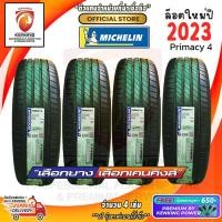 ราคา Michelin 195 60R15 Primacy 4 ยางใหม่ปี 23 4 เส้น ยางขอบ15 FREE จุ๊บยาง Premium ลิขสิทธิ์แท้รายเดียว (20720466386)