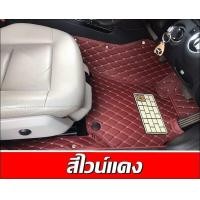 ราคา พรมปูพื้นรถยนต์ 6D TOYOTA YARIS ATIV 2023 พรม6D QJ VIP หนาพิเศษ เต็มคัน 3ชิ้น (16049451040)