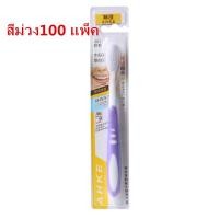 ราคา amwayแปรงสีฟันขนนุ่ม แปรงสีฟัน แปรงสีฟันญี่ปุ่น แปรงสีฟันถ่านไม้ไผ่ หัวแปรงนุ่มพิเศษ บรรจุเป็นรายบุคคล (20906263838)