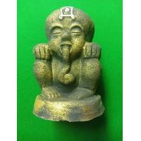 ราคา กุมารทองดูดรกโคตรเฮี้ยน รุ่นเรียกทรัพย์ร่ำรวยสมบัติ ครูบาชัยชนะ สำนักสงฆ์พุทธอริยรังสี บ้านคำภู จ บึงกาฬ ปี 2557 ขนาด 5 นิ้ว (16828252389)