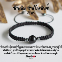 ราคา หินมงคล งานถัก สไตล์มินิมอล ขนาดเม็ดหิน 10 มิล หยก อเมทิสต์ มูนสโตน นิล โรสควอตซ์ กำไลหินแท้ สร้อยข้อมือหิน กำไลหินนำโชค (17071050401)