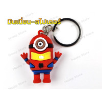 ราคา พร้อมส่งในไทย พวงกุญแจ 3D พวงกุญแจน่ารัก พวงกุญแจตุ๊กตา มิกกี้เมาส์ มินนี่ มินเนี่ยน คิตตี้ มายเมโลดี้ แบทแมน marvel dc ชุดที่ 4 (17388884986)
