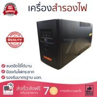 ราคา ราคาพิเศษ เครื่องสำรองไฟ Syndome UPS ECO II 800i 800VA 480W เครื่องสำรองไฟ แบตอึด ป้องกันไฟกระชาก รองรับมาตรฐาน มอก UPS จัดส่งฟรี Kerry ทั่วประเทศ (749580508)