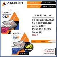 ราคา ไอแพด ABLEMEN ฟิล์มกระดาษ กระจกผิวกระดาษ Paper Like Sketch Pro Film สำหรับ iPad Air 5 Gen10 10 9 Mini 6 5 4 3 Pro 11 12 9 10 2 ออกใบกำกับภาษีได้ (17453130941)