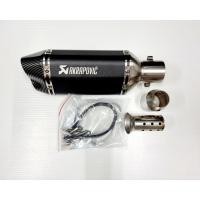 ราคา ปลายท่อ ปลายท่อแต่ง Akapovic ยาว 12 นิ้ว ขนาดคอท่อ 2 นิ้ว ปลาย 2 รู ฟรีแคทโล่งลดเสียง (21018899901)