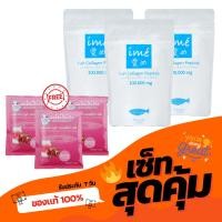 ราคา คอลลาเจนเพียว 3 ฟรี 3 คอลลาเจน รสทับทิม ime Collagen ไอเม่ คอลลาเจนบำรุงกระดูก ไขข้อ กระดูกลั่น ปวดกระดูก กระดูกพรุน (7450286196)