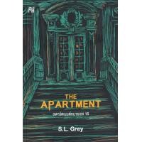 ราคา Bundanjai หนังสือ อพาร์ตเมนต์หมายเลข 16 The Apartment (16570207933)