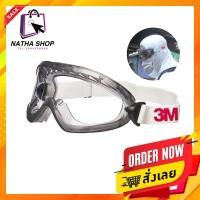 ราคา แว่นตากันสารเคมี 3M รุ่น 2890SA แว่นครอบตานิรภัย ป้องกันเชื้อโรค สินค้าพร้อมส่ง (10310517636)