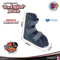 ราคา ถูกที่สุด เฝือกอ่อนข้อเท้า เฝือกเท้า อุปกรณ์ ช่วย พยุงเท้า ป้องกันการกระแทก ลดอาการบาดเจ็บ ป้องกัน เฝือกอ่อน ข้อเท้า เฝือก เท้าแพลง (20261394620)