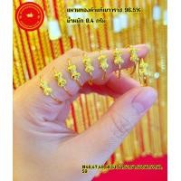 ราคา แหวนทองแท้ 96 5 หนัก 0 4 กรัม ทองแท้มีใบรับประกัน สามารถขายได้ (20087409243)