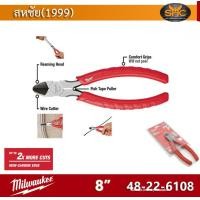 ราคา milwaukee คีมตัดสายไฟ ขนาด 8 นิ้ว รุ่น 48 22 6108 (677356887)