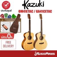 ราคา Kazuki Top Solid กีตาร์ไฟฟ้า Soul OM41ETAC GA41CETAC ฟรีกระเป๋า และอุปกรณ์ Music Arms (9566117817)