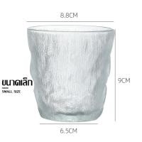 ราคา แก้ว glass แก้วน้ำดื่ม แก้วน้ำ สไตล์หรูหรา แก้วเหล้าสวยๆ แก้ววิสกี้ แก้วหรู แก้วเบียร์ มี 2 ขนาดให้เลือก ทรงเตี้ย ทรงสูง แก้วเครื่องดื่ม (21060437697)
