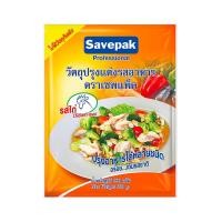 ราคา ผงปรุงรส รสไก่ ตราเซพแพ็ค 900 กรัม แพ็ค รหัสสินค้า 26878 (20775429500)