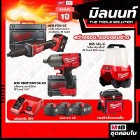 ราคา Milwaukee บล๊อคกระแทกไร้สาย18V M18 ONEFHIWF34 OX เครื่องเจียรคอตรงไร้สาย รุ่น M18 FDG 0C (19608669181)