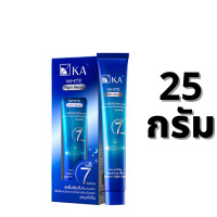 ราคา KA White Night Serum เค เอ ไวท์ ไนท์ เซรั่ม 25 35 กรัม (14245955300)