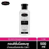 ราคา Chic Charm Conditioning Shampoo แชมพูสัตว์เลี้ยงผสมครีมนวด บำรุงขน กลิ่นหอมพรีเมียม ทนนาน แชมพูแมว แชมพูสุนัข อ่อนโยน (11215582055)
