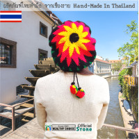 ราคา หมวกไหมพรม เบเล่ มีแก๊ป ถักด้วยมือ 4 สี ลายที่ 3 ราสต้า เร็กเก้ จาไมก้า Hand Knitted ํYarn Hat 4 Color Rasta Reggae (11314118671)