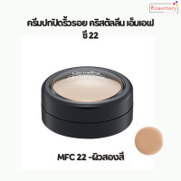 ราคา ครีมปกปิดริ้วรอย คอนซิลเลอร์ รองพื้นปกปิดจุดด่างดำ ผลิตภัณฑ์ ปกปิดริ้วรอย เนื้อครีมนุ่ม บางเบาิGiffarine Crystalline Concealer (20268170271)