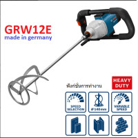 ราคา BOSCH เครื่องปั่นสารละลาย รุ่น GRW12E 1200 W สำหรับผสมวัสดุใสและวัสดุหนืด เครื่องมือช่าง รับประกัน (20914066078)