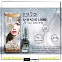 ราคา ครีมบีไลค์ BeLike หน้าใส ดูแลฝ้า สิว กันแดด เซรั่ม มี 4 สูตร (20141901219)