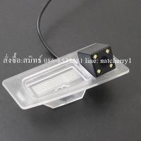 ราคา กล้องมองหลังตรงรุ่น mazda3 sedan 2014 2020 ของอยู่ไทยส่งไว ถามก่อนซื้อได้ตรงรุ่นแน่นอน (3215252200)