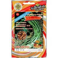 ราคา เมล็ดพันธุ์ ถั่วฝักยาว พันธุ์เจ้าเนื้อ ตราสี่ทิศ (1369362513)