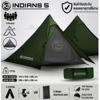 ราคา K2 Indians 5 เต็นท์กระโจม เคทู (21038827774)