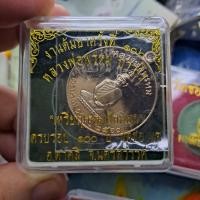 ราคา รวม หลวงพ่อพรหม วัดช่องแค ตาคลี จังหวังนครสวรรค์ เหรียญต้มยา และเหรียญแจกทาน ปีที่ 110 108 106 100 97 สุดยอดเกจิไทย (18393414157)