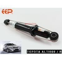 ราคา โช๊คอัพ EEP รถเก๋ง Toyota Corolla Altis ปี 08 13 ประกัน 1 ปี คุ้มสุดๆ (13508725254)