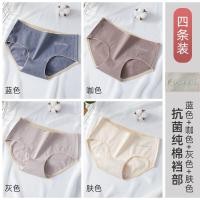 ราคา 2024new Uniqlo Muji กางเกงชั้นในผู้หญิงเอวสูงกางเกงชั้นในเซ็กซี่ไร้รอยต่อแฟชั่น Lulu ผ้าฝ้ายต้านเชื้อแบคทีเรียแท้เซ็กซี่ระบายอากาศ (18343724753)