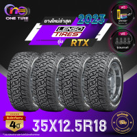 ราคา LENSO TIRE เลนโซ่ จำนวน 1 เส้น ยางรถยนต์ 35X12 5R18 รุ่น RTX ราคาส่ง ยางใหม่ 2023 (20767850440)