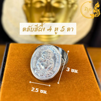 ราคา ตลับสีผึ้ง ตลับสีผึ้งสแตนเลส สำหรับใส่สีผึ้ง เรียกทรัพย์ (20682896259)