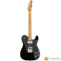 ราคา Squier Classic Vibe 70 s Telecaster Custom กีตาร์ไฟฟ้า (18805963796)