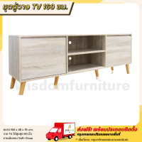 ราคา ตู้วางทีวี แบบขาลอย ขนาด 160 ซม รุ่น sweden วางทีวีได้สูงสุ 60 นิ้ว ตจว มีค่าจัดส่ง (17610407712)