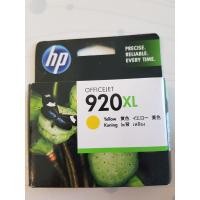 ราคา hp 920XL ดำ สี สินค้าลดล้างสต๊อก ของแท้ใหม่ 100 มีรับประกัน (17626754879)