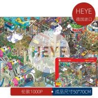 ราคา HEYE Pixel เมืองลอนดอนตัวอักษร New York เบอร์ลิน1000ชิ้น EBOY เยอรมันนำเข้าของเล่นปริศนาจิ๊กซอว์ (20958388961)