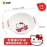 ราคา AQUA hellokitty childrens bowl tableware household cartoon cute spoon baby divided plate bowl spoon set (20569559628)