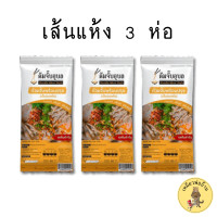 ราคา ก๋วยจั๊บญวนกึ่งสำเร็จรูป ต้มจั๊บอุบล ของแท้ส่งตรงจากอุบล ซุปนัวร์ เส้นเหนียวนุ่ม เจ้าใหญ่ พร้อมส่ง (15622005903)