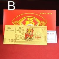 ราคา ธนบัตรทองจักรราศี1ชุดทั้งเซตรูปมังกร2024ปีธนบัตรโฟลิกที่ระลึกทองคำพร้อมซอง (20351407914)