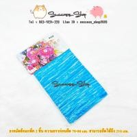 ราคา ผ้าใยบัว งานประดิษฐ์ ถุงน่อง ผ้าใยบัวทำดอกไม้ ผ้าถุงน่อง (20524980624)