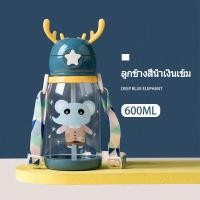 ราคา พร้อมส่ง กระติกน้ำทรงโดนัท กระติกน้ำเด็ก ขวดน้ำเด็ก กระบอกน้ำเด็กลายการ์ตูนสุดฮิตแสนน่ารักสำหรับเด็ก (9452200723)
