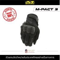 ราคา Mechanix Wear M Pact 3 Covert ถุงมือขับมอไซค์ ถุงมือทหาร ถุงมือตำรวจ ถุงมือช่าง ถุงมือกันกระแทก ถุงมือซักได้ ถุงมือหนังทัชสกรีน (6408500406)