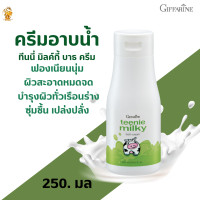 ราคา ส่งฟรี ครีมอาบน้ำทีนนี่ มิลค์กี้ บาธ ครีม กิฟฟารีน Teenie Milky Bath Cream Giffarine ครีมอาบน้ำสูตรน้ำนม (6350912400)