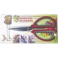 ราคา กรรไกรตัดผ้า กรรไกรตัดกระดาษ SCISSORS กรรไกรอเนกประสงค์ ยาว 6 5 นิ้วสามารถใช้ตัดของได้อเนกประสงค์ ตรงกลางสามารถใช้บีบเมล็ดถั่วได้ (5632544025)