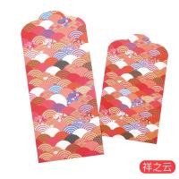 ราคา อั่งเปาสไตล์ญี่ปุ่น2024อั่งเปารุ่นฮ่องกงแบบใหม่ลายดอกไม้มังกรใช้ในงานแต่งงานใช้ได้ทั่วไปน่ารักปีใหม่ไอเดียสร้างสรรค์สั่งทำ (21252347279)