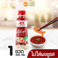 ราคา น้ำจิ้มสุกี้ MK สูตรต้นตำรับ350กรัม 1 ขวด ราคา 65 บาท (20981705905)